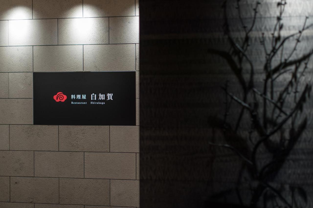 Hotel Okuhita Onsen Umehibiki Zewnętrze zdjęcie