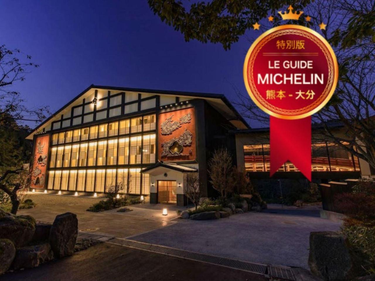 Hotel Okuhita Onsen Umehibiki Zewnętrze zdjęcie